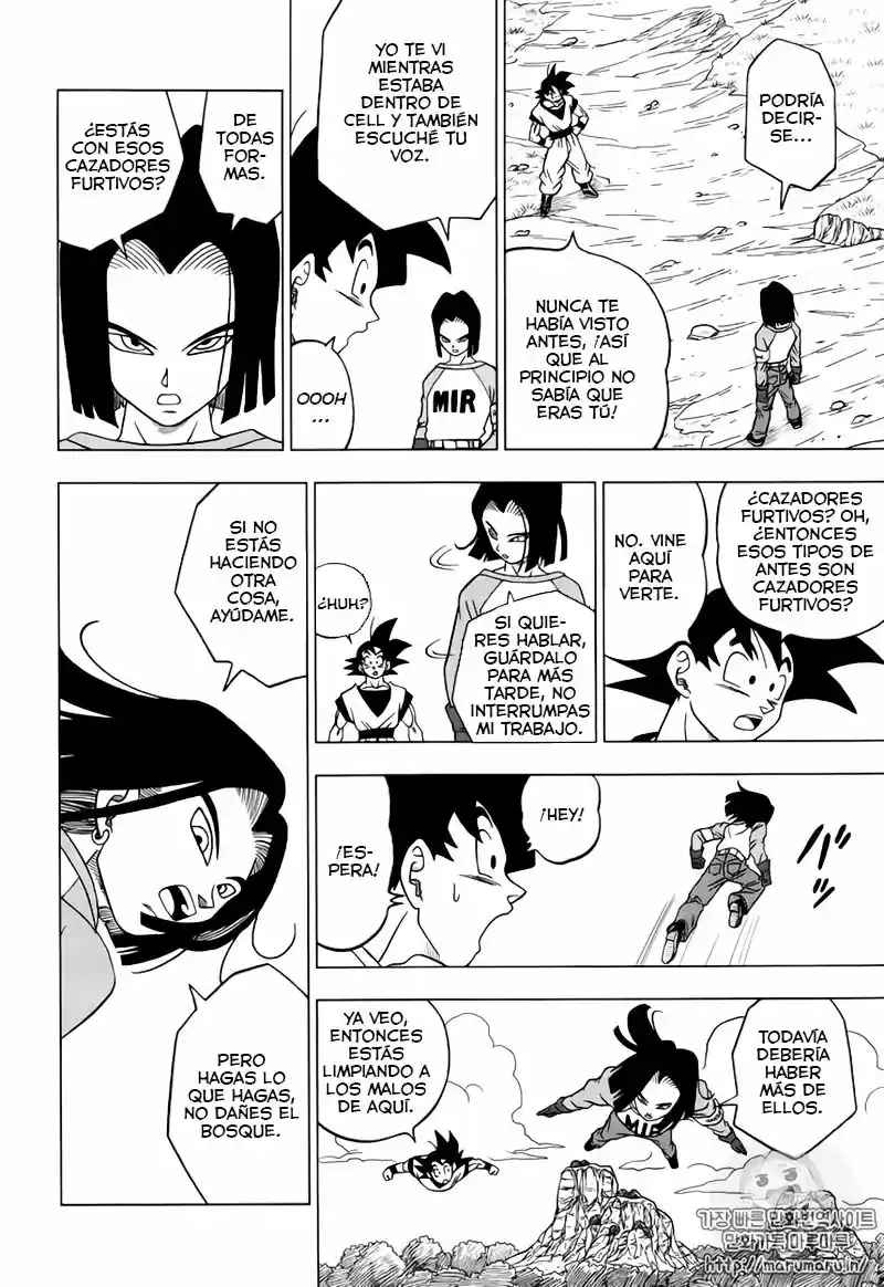 Dragon Ball Super capítulo 31, página 33