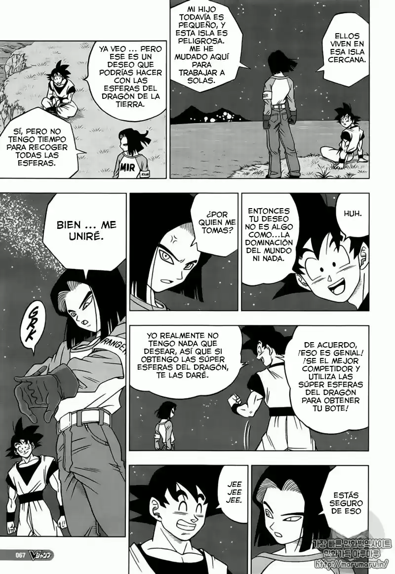 Dragon Ball Super capítulo 31, página 40