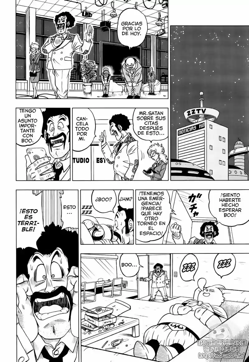 Dragon Ball Super capítulo 31, página 41