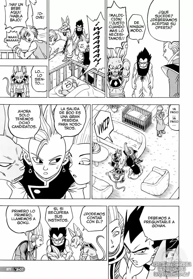 Dragon Ball Super capítulo 31, página 44