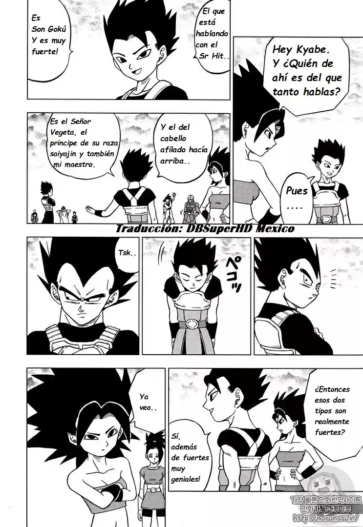 Dragon Ball Super capítulo 33, página 8