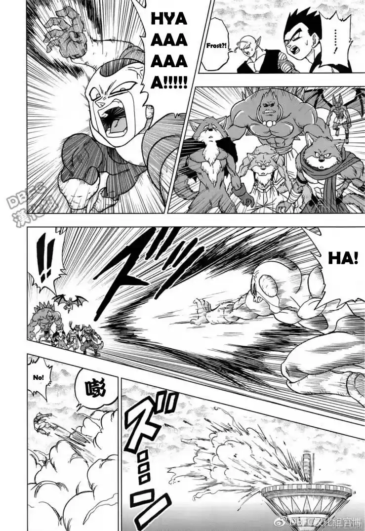 Dragon Ball Super capítulo 34, página 24