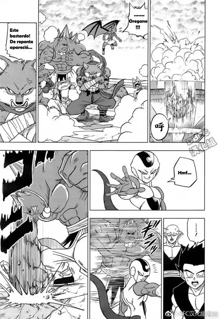 Dragon Ball Super capítulo 34, página 25