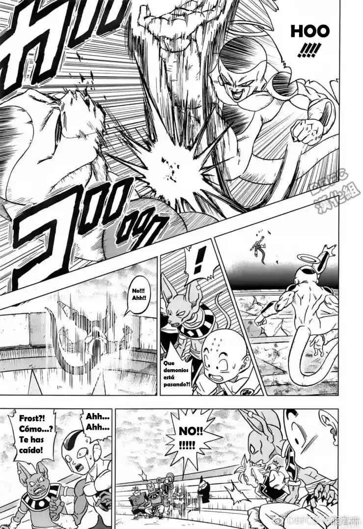 Dragon Ball Super capítulo 34, página 33