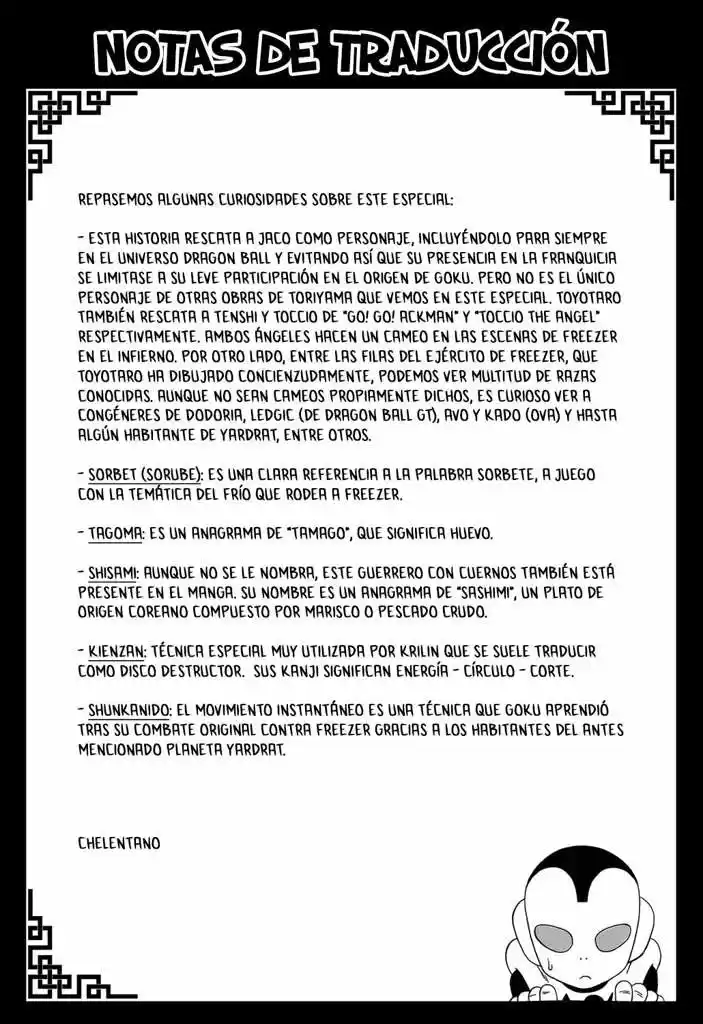 Dragon Ball Super capítulo 4.70, página 34