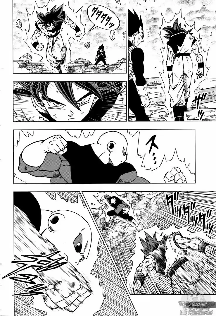 Dragon Ball Super capítulo 41, página 2