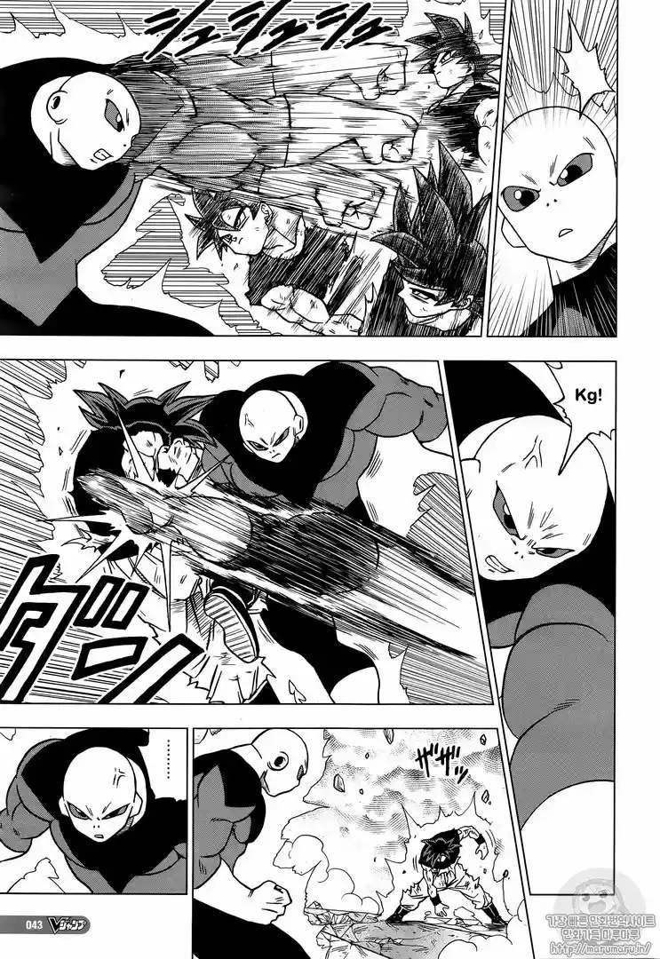 Dragon Ball Super capítulo 41, página 5
