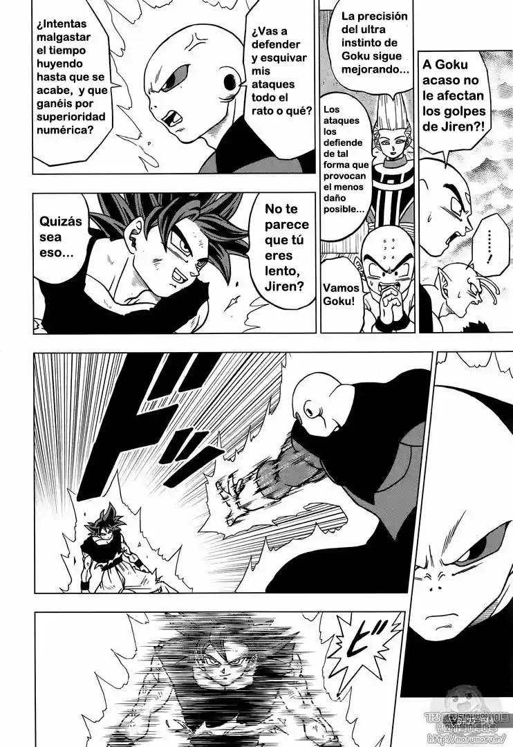 Dragon Ball Super capítulo 41, página 6