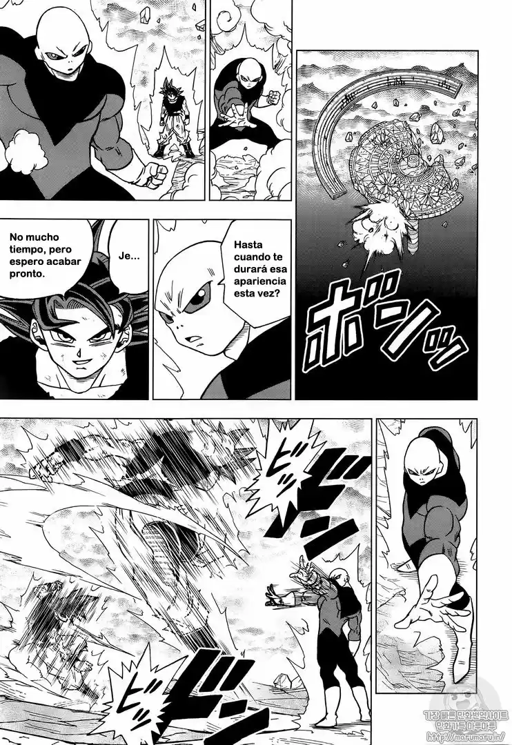 Dragon Ball Super capítulo 41, página 7