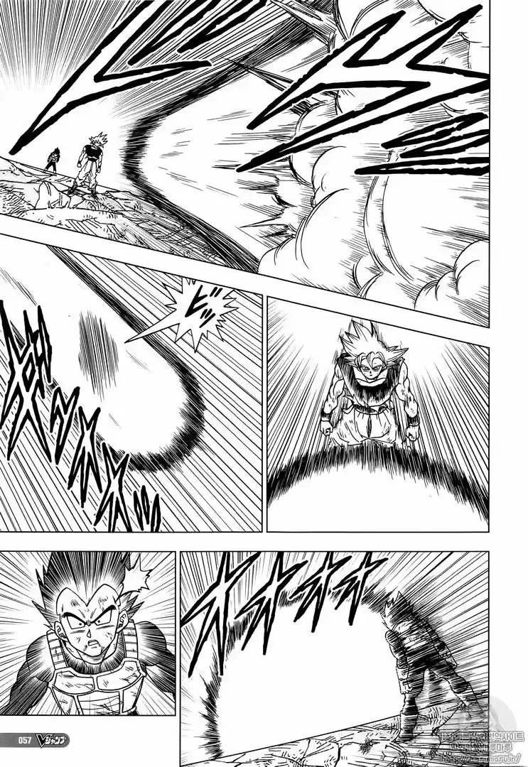 Dragon Ball Super capítulo 41, página 19