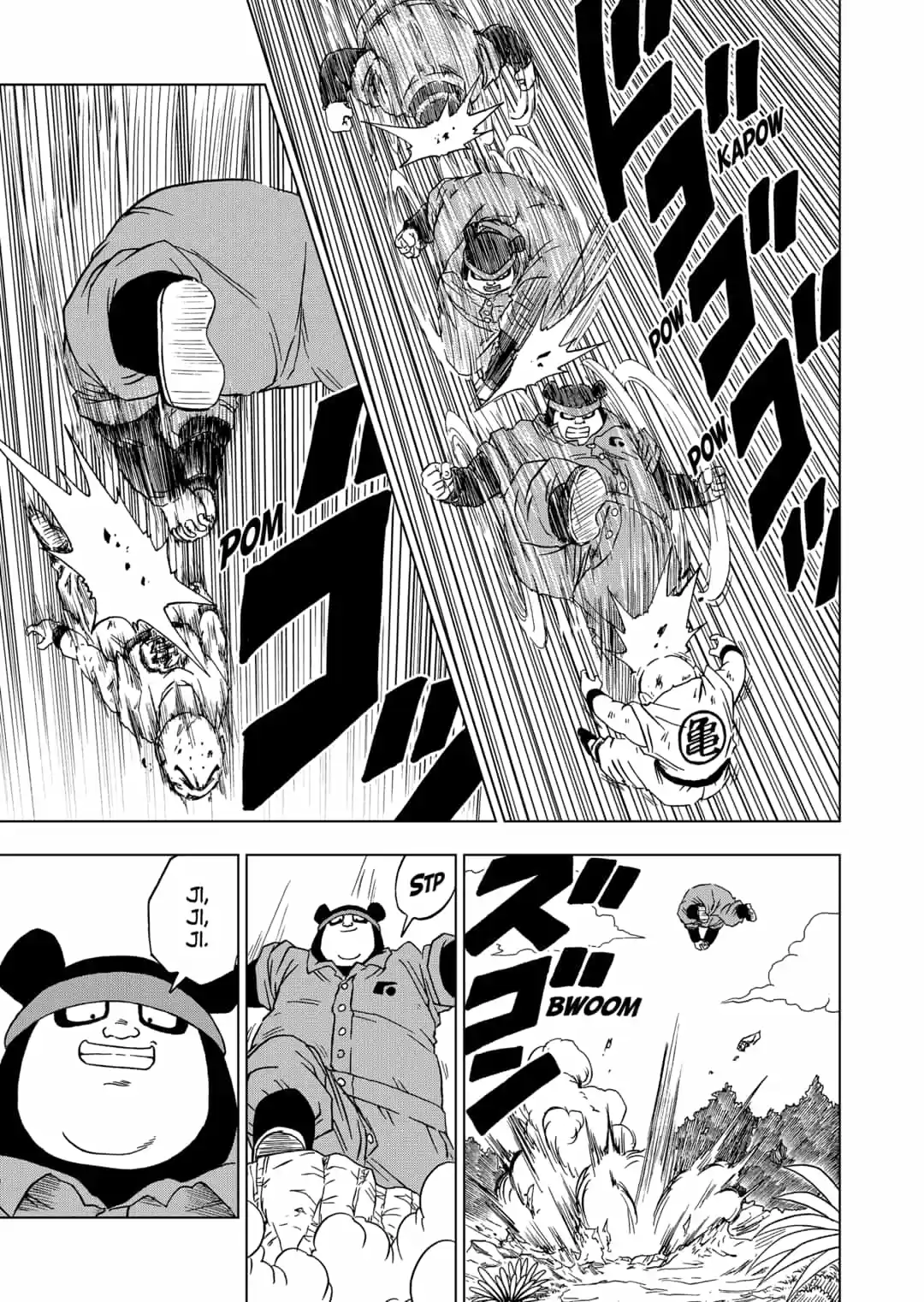 Dragon Ball Super capítulo 57, página 5