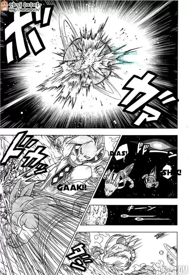Dragon Ball Super capítulo 6, página 5