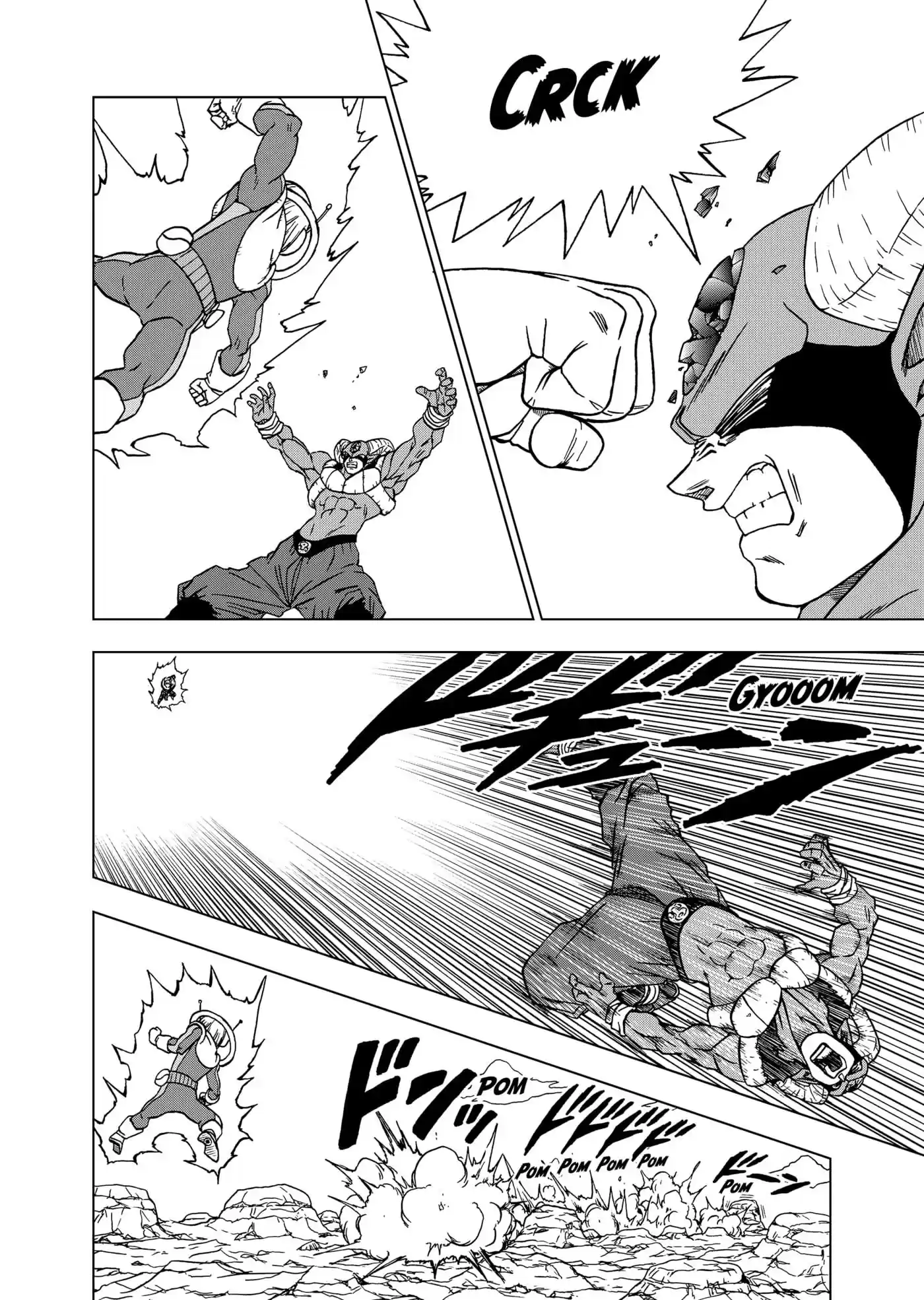 Dragon Ball Super capítulo 63, página 42