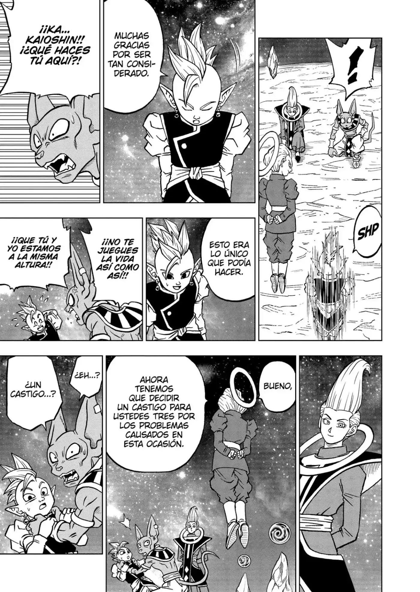 Dragon Ball Super capítulo 67, página 17