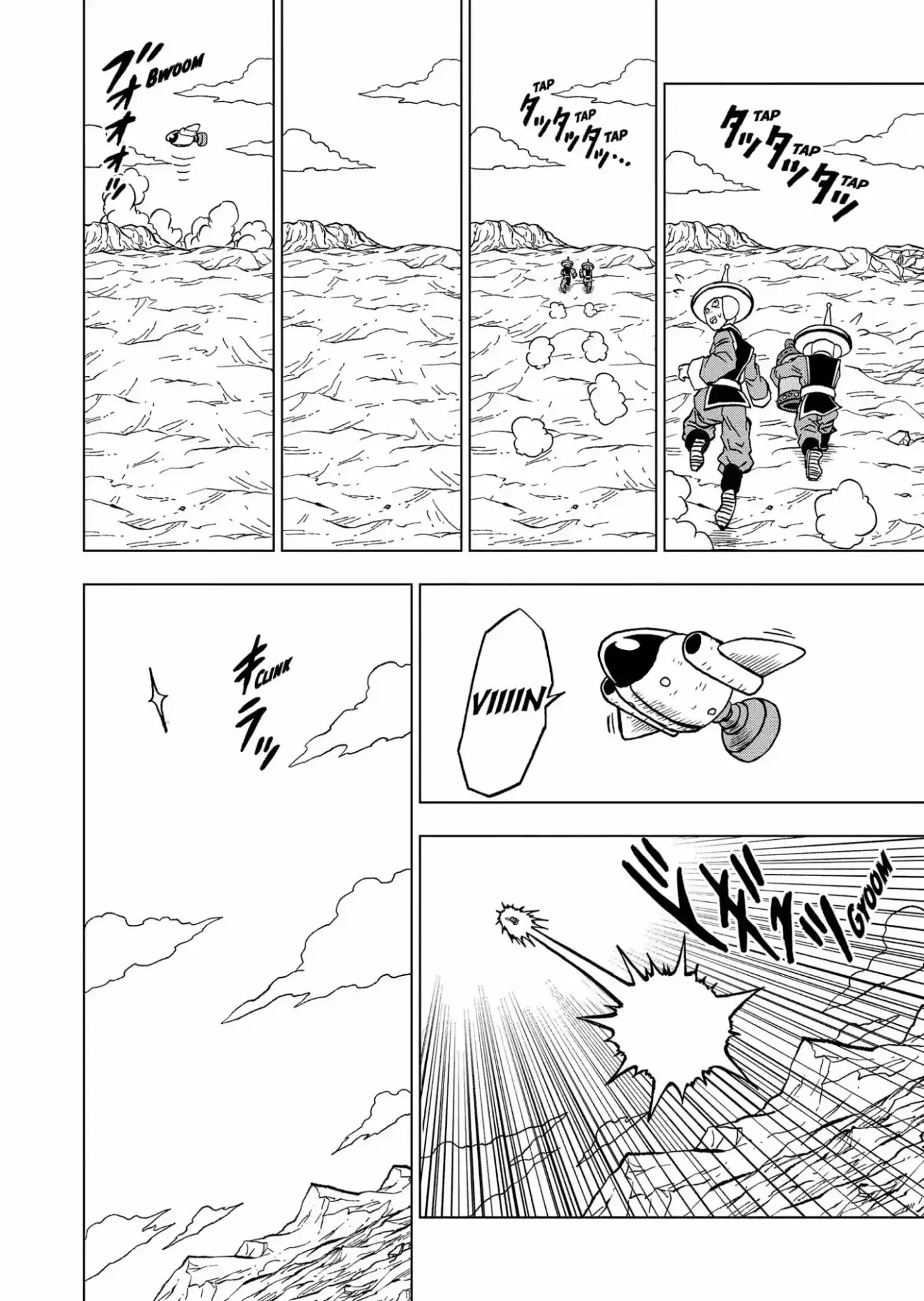 Dragon Ball Super capítulo 67, página 32