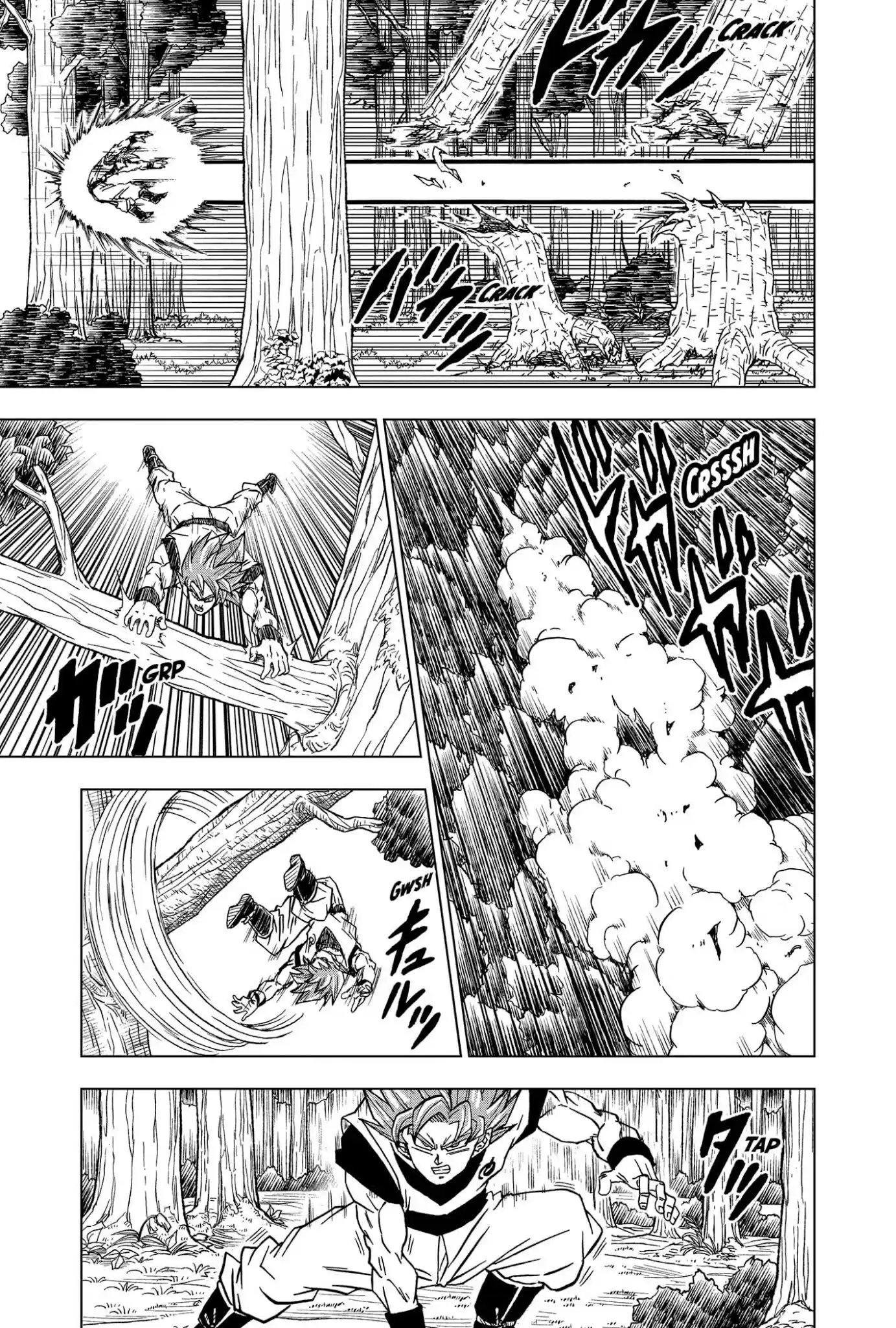 Dragon Ball Super capítulo 73, página 7