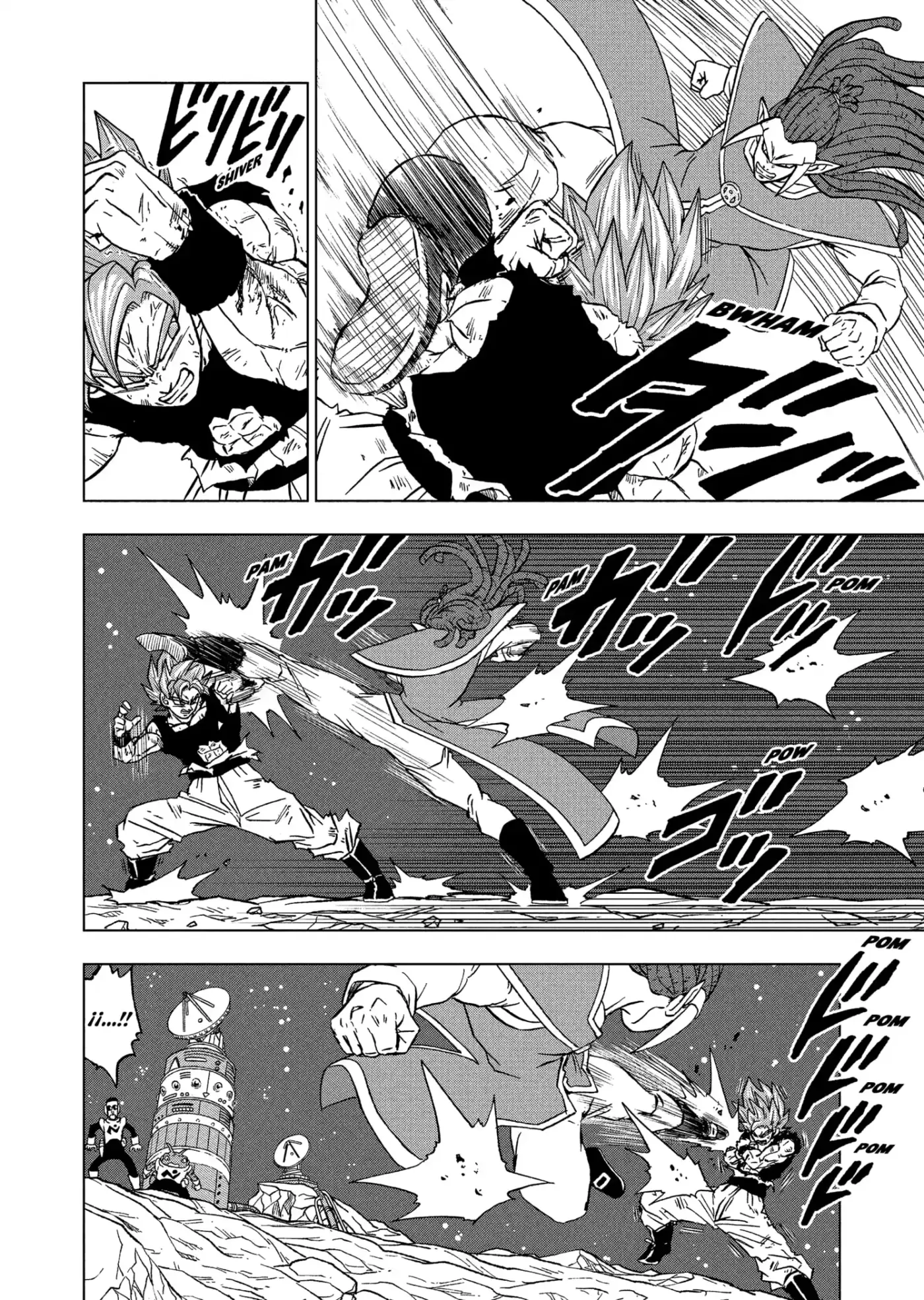 Dragon Ball Super capítulo 82, página 2