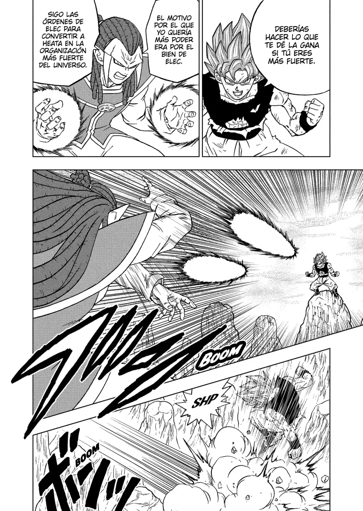 Dragon Ball Super capítulo 82, página 14