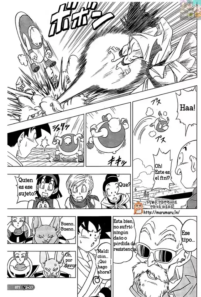 Dragon Ball Super capítulo 9, página 6