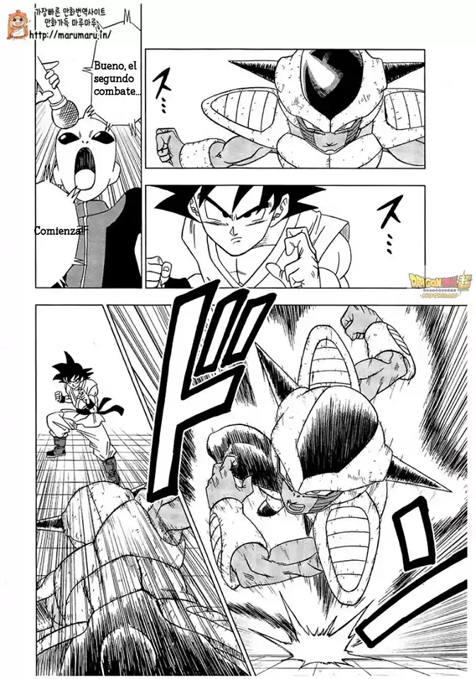 Dragon Ball Super capítulo 9, página 15