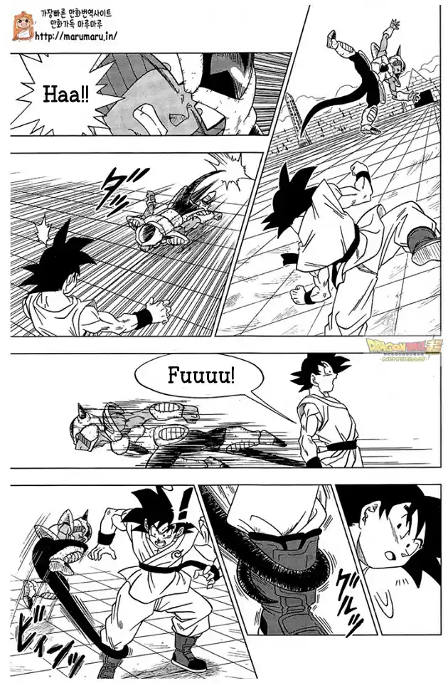 Dragon Ball Super capítulo 9, página 17