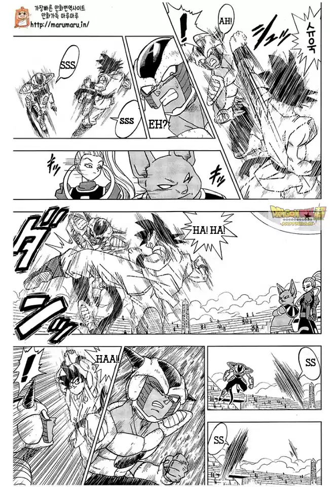 Dragon Ball Super capítulo 9, página 21