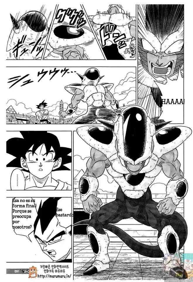 Dragon Ball Super capítulo 9, página 25