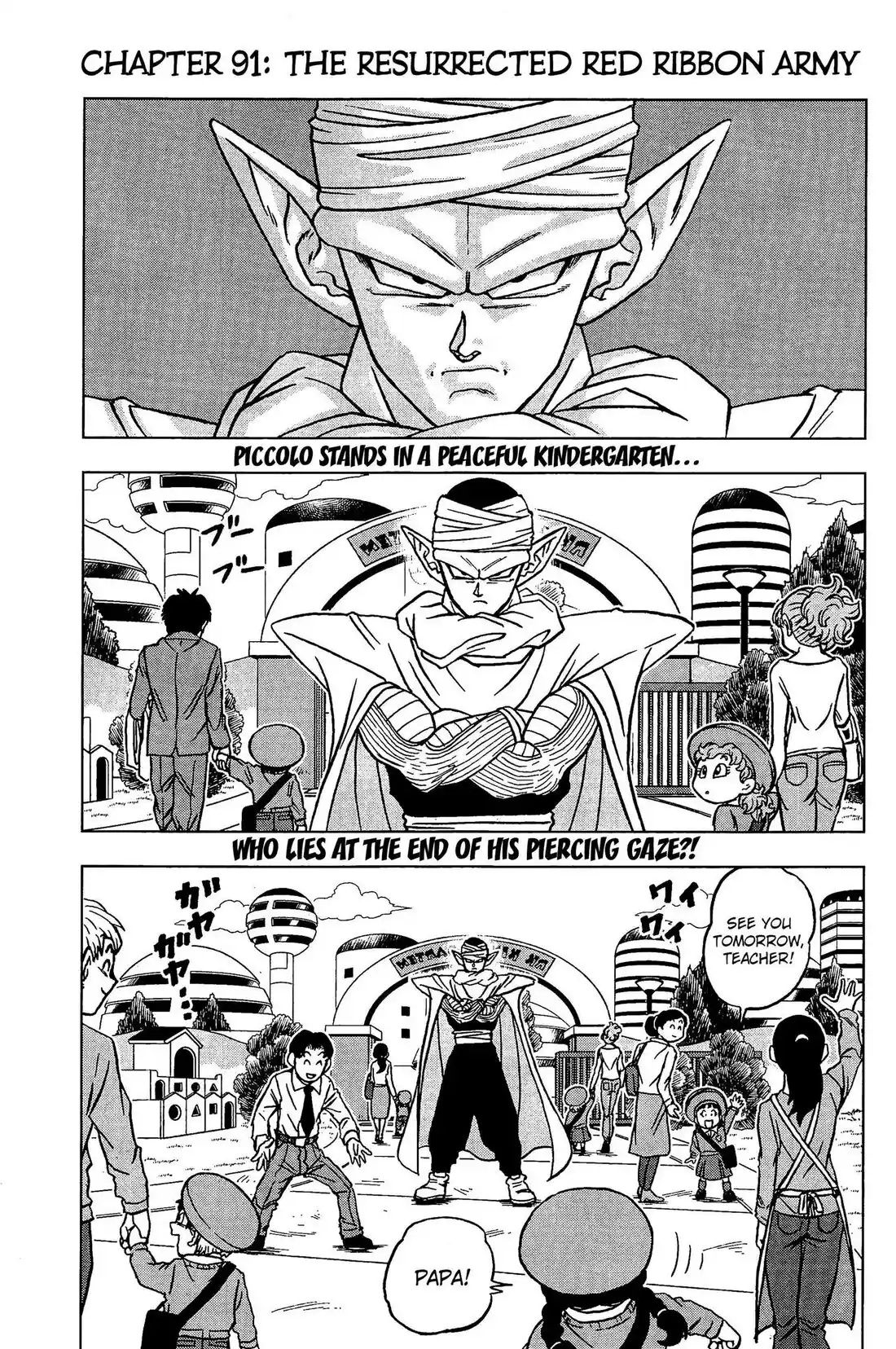 Dragon Ball Super capítulo 91, página 2