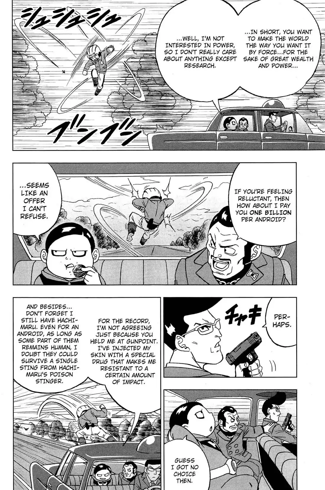 Dragon Ball Super capítulo 91, página 19