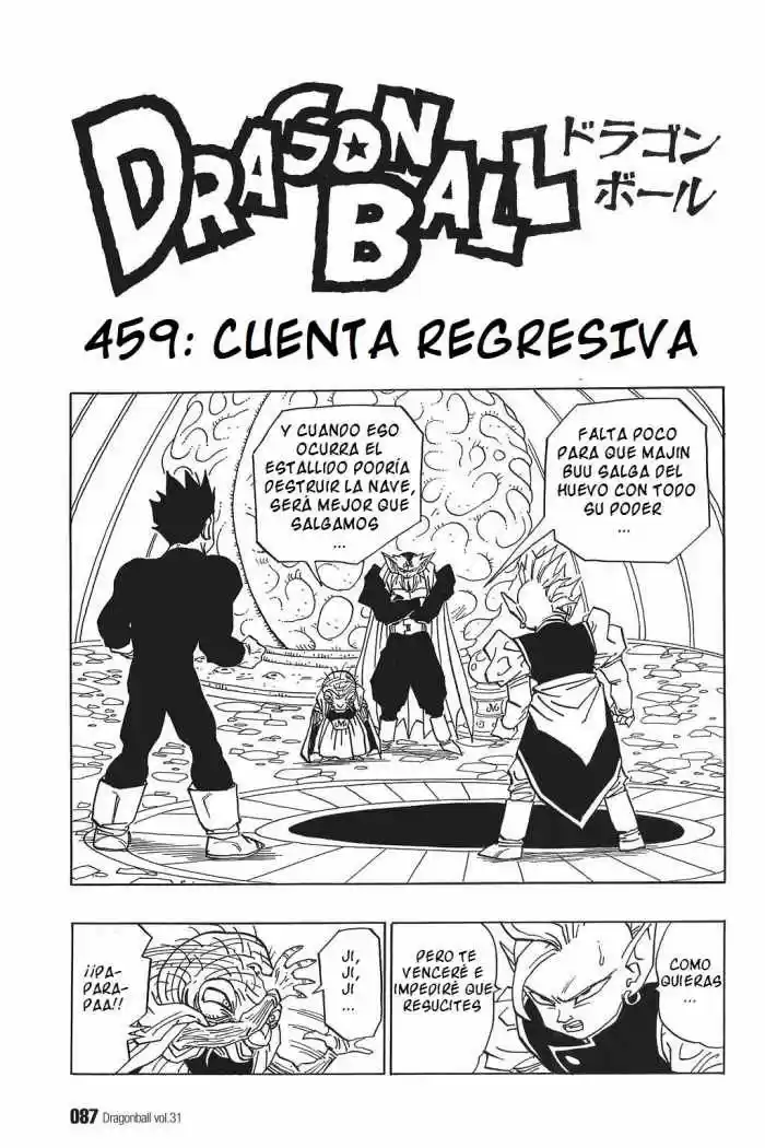 Dragon Ball capítulo 459, página 1