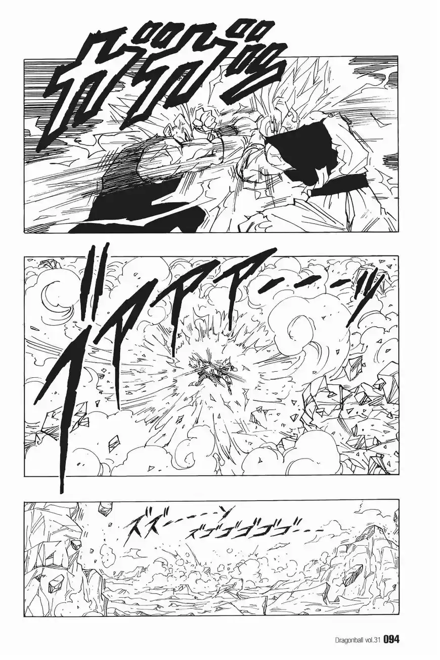 Dragon Ball capítulo 459, página 8