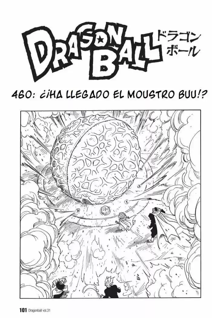 Dragon Ball capítulo 460, página 1