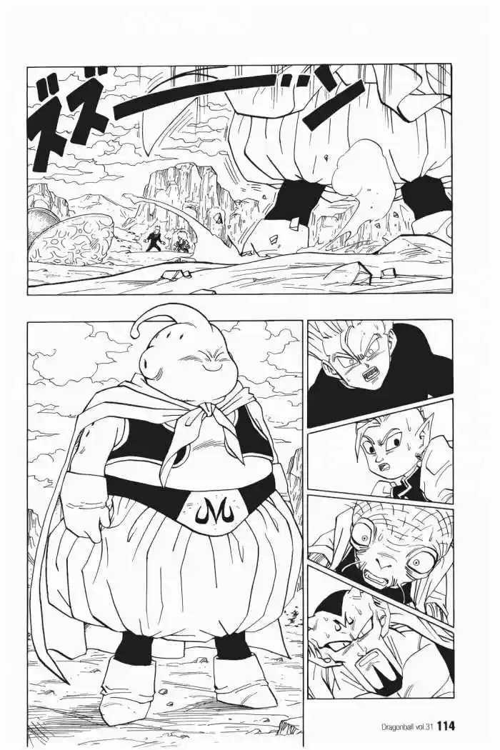 Dragon Ball capítulo 461, página 1
