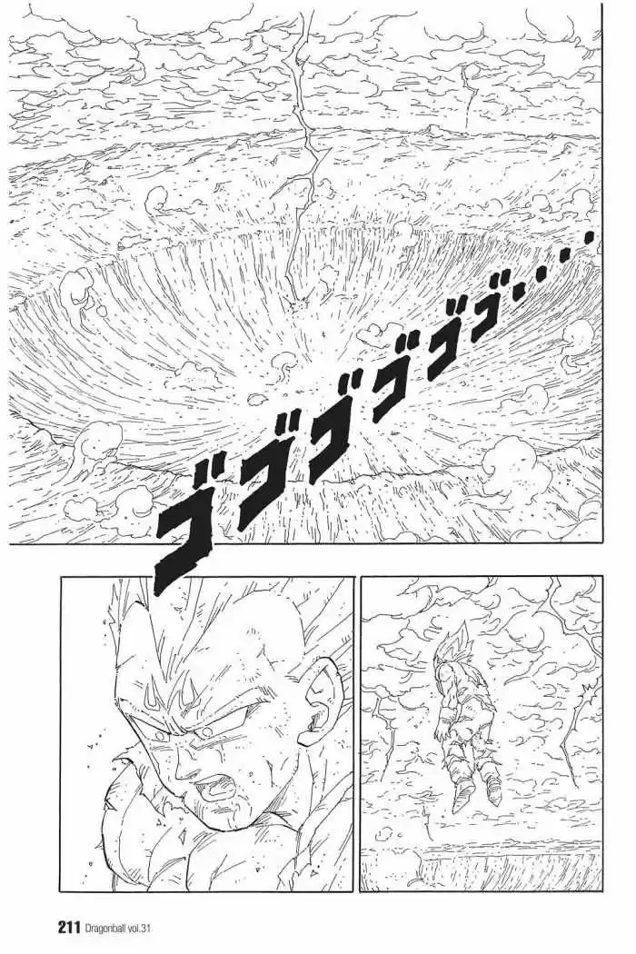Dragon Ball capítulo 468, página 3
