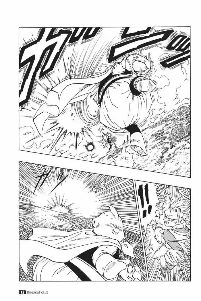 Dragon Ball capítulo 475, página 6