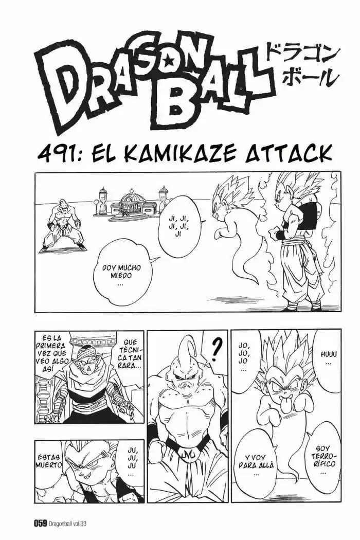 Dragon Ball capítulo 491, página 1
