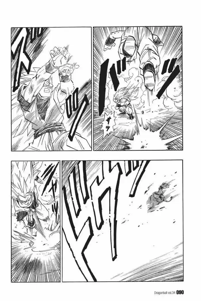 Dragon Ball capítulo 510, página 2