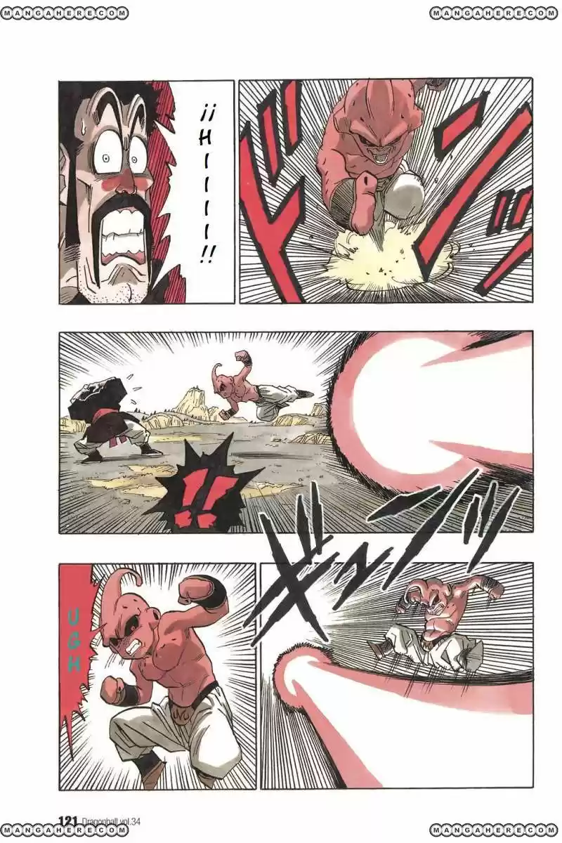 Dragon Ball capítulo 512, página 5