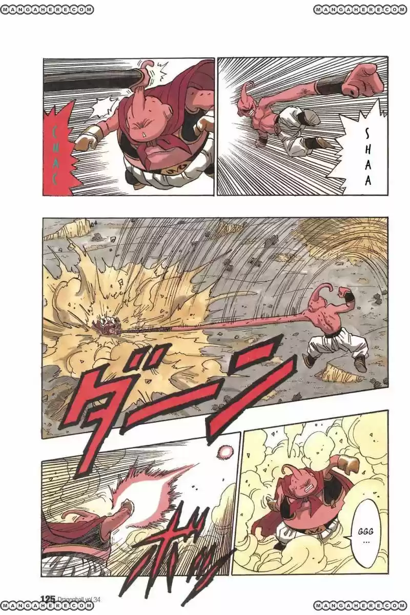 Dragon Ball capítulo 512, página 9