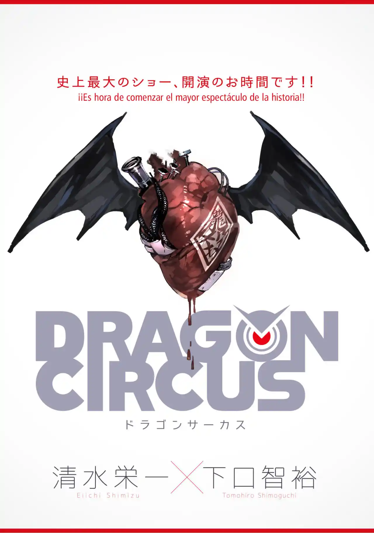 Dragon Circus capítulo 1, página 1
