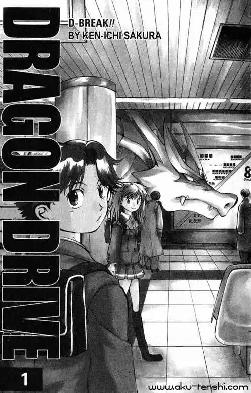 Dragon Drive capítulo 1, página 2