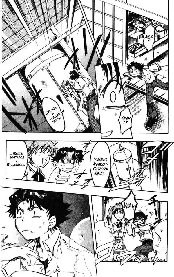Dragon Drive capítulo 1, página 12