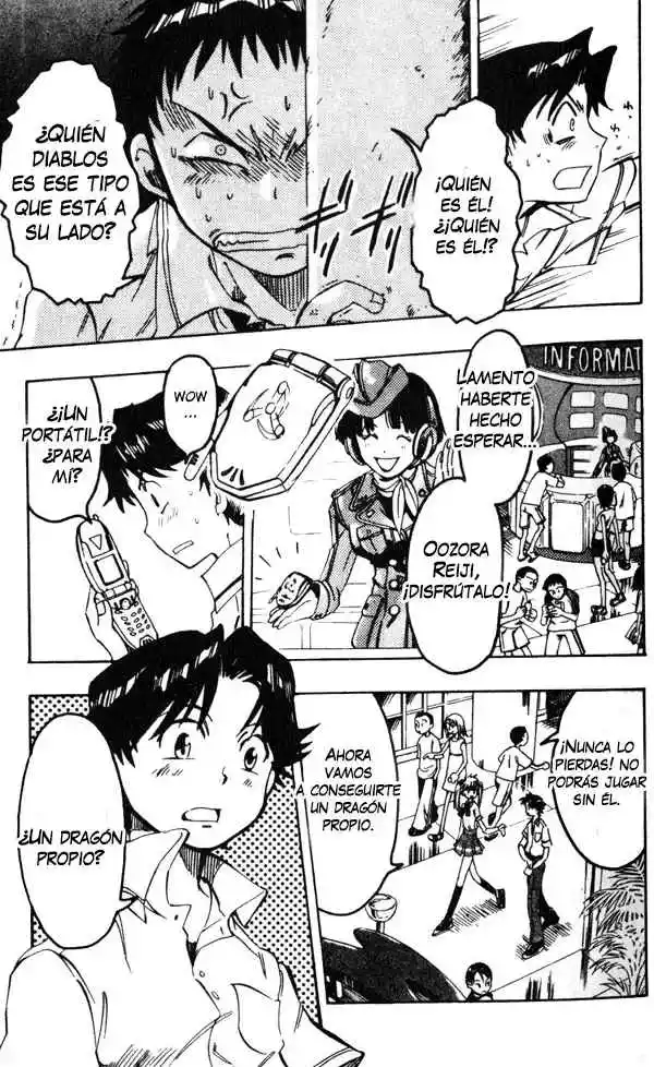 Dragon Drive capítulo 1, página 17