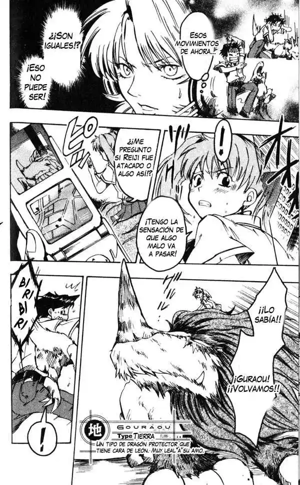Dragon Drive capítulo 1, página 37