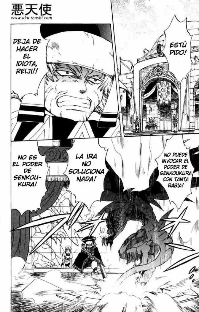 Dragon Drive capítulo 11, página 13