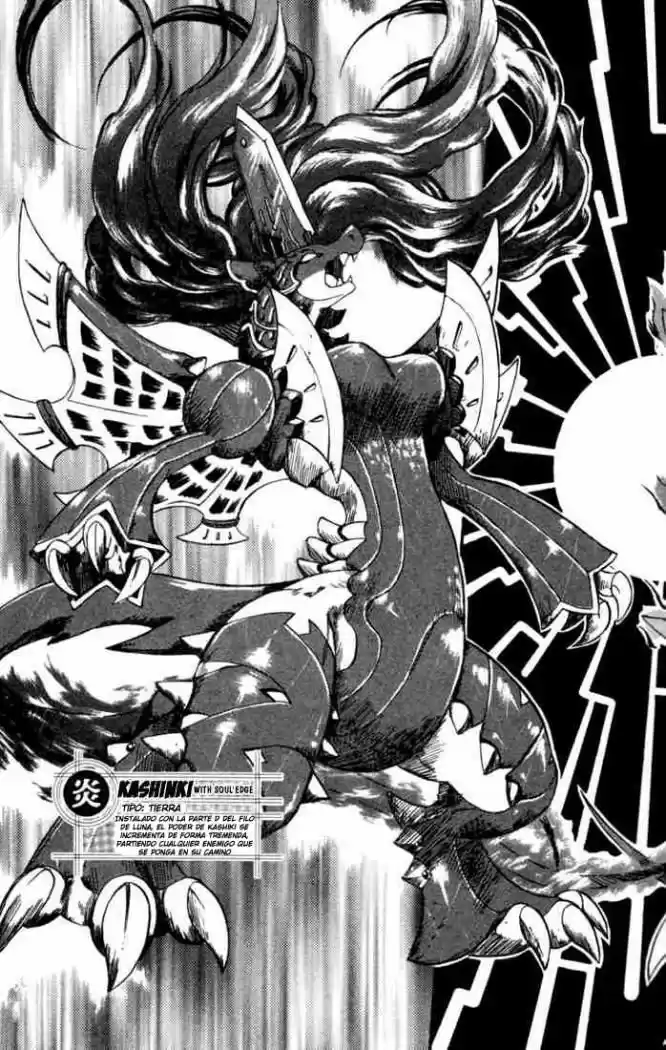 Dragon Drive capítulo 11, página 24