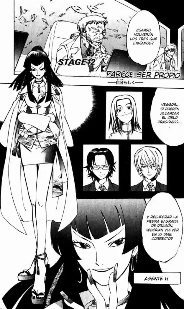 Dragon Drive capítulo 12, página 2