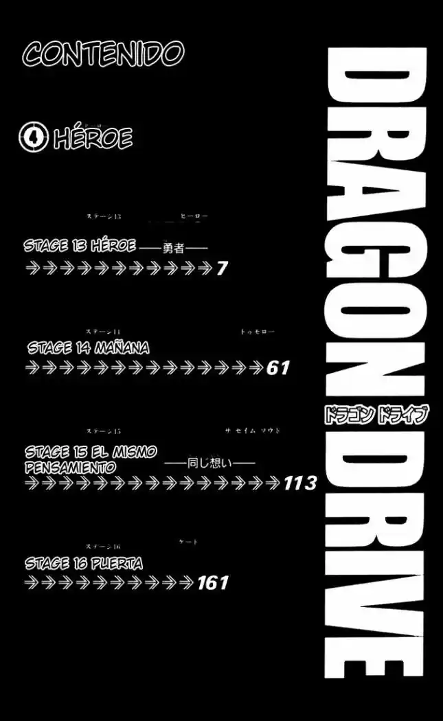 Dragon Drive capítulo 13, página 4