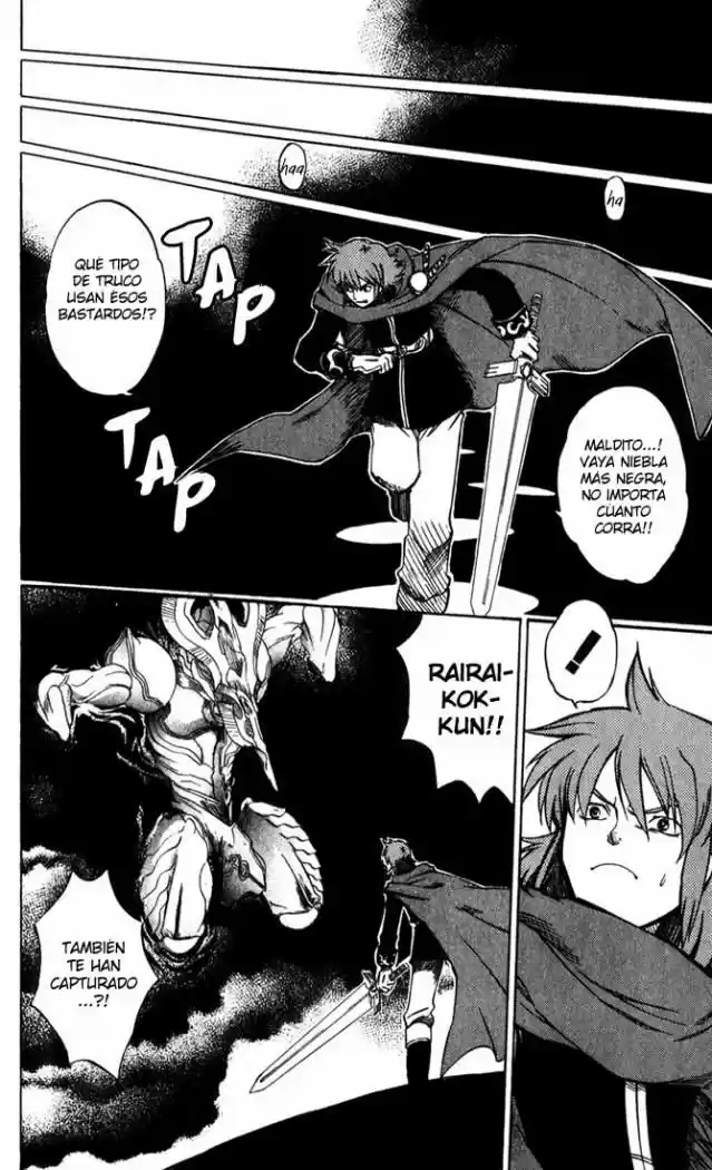 Dragon Drive capítulo 14, página 2