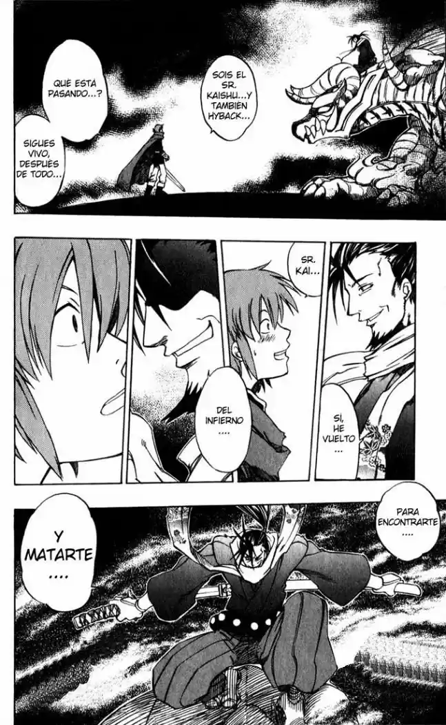 Dragon Drive capítulo 14, página 4